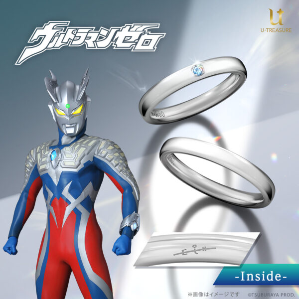 『ウルトラマン』の結婚指輪が発売_025