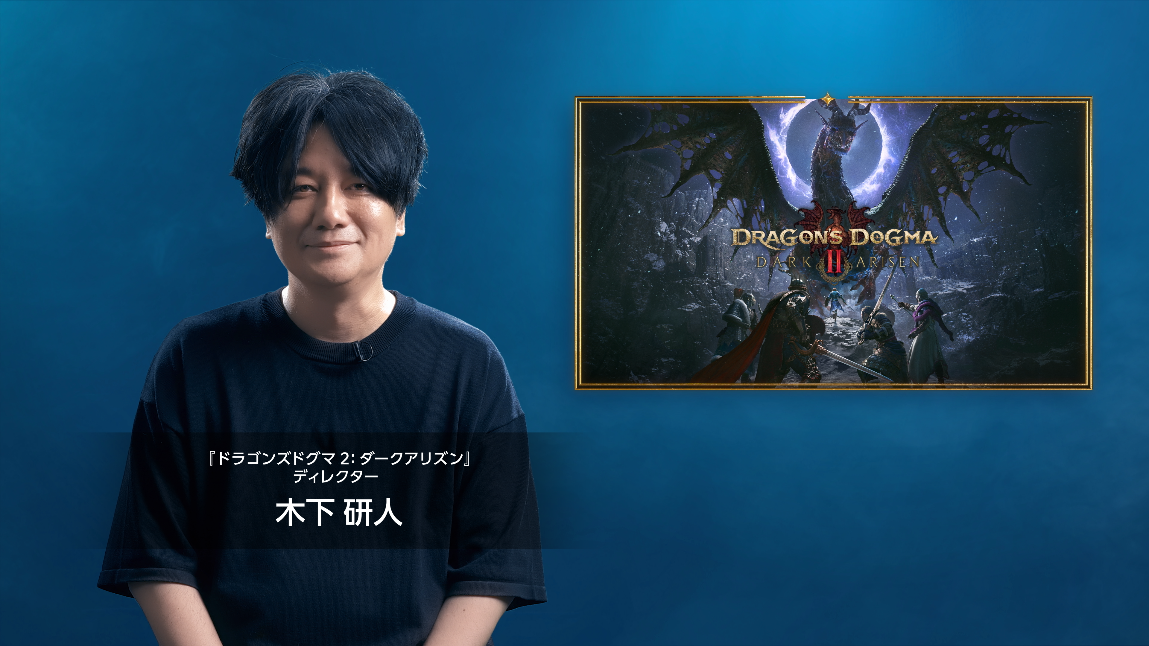 『ドラゴンズドグマ 2：ダークアリズン』極寒の新エリア「ノルガン」を冒険する新映像が公開_012