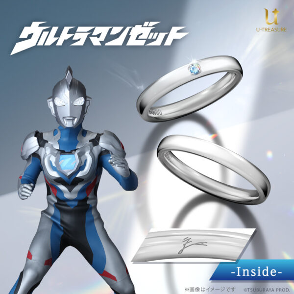 『ウルトラマン』の結婚指輪が発売_026