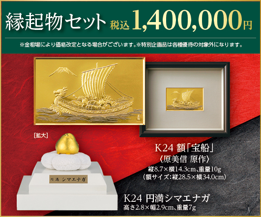 『北斗の拳』ケンシロウの等身大黄金像が「大黄金展」にて特別展示中。金箔1500枚を使用しており、価格は4400万円_003