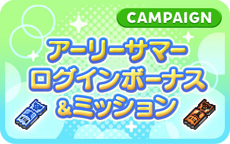 「くまのプーさん×野球」の期間限定イベントが『ディズニー ピクセルRPG』でスタート_008
