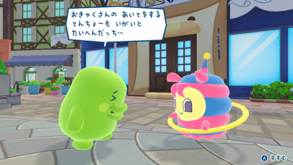 『たまごっちのプチプチおみせっち おまちど~さま!』大型無料アプデ「ほよーじょ」が配信開始_012