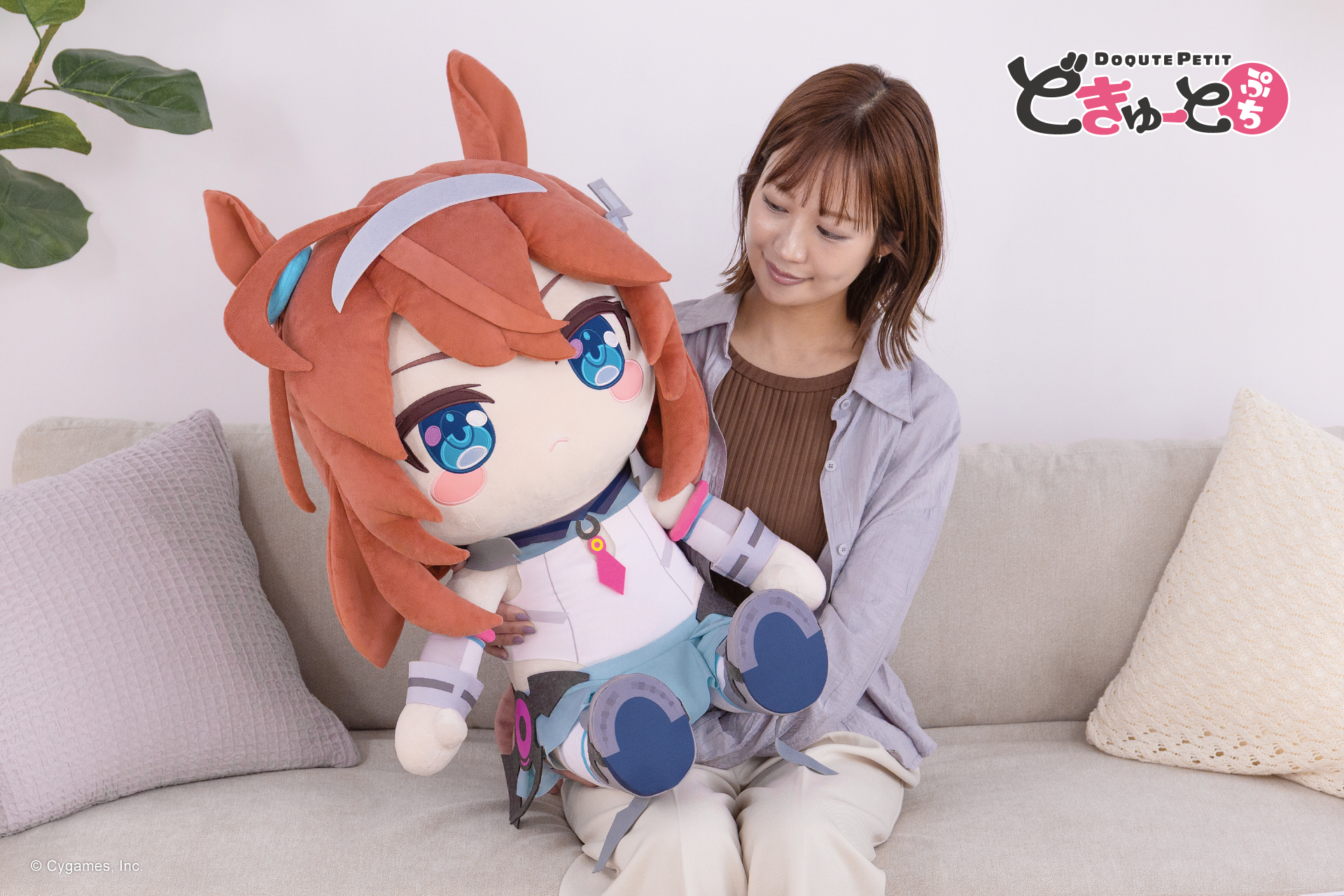 『ウマ娘 プリティーダービー』ミホノブルボンとライスシャワーの特大ぬいぐるみが「どきゅーとぷち」より発売決定_002