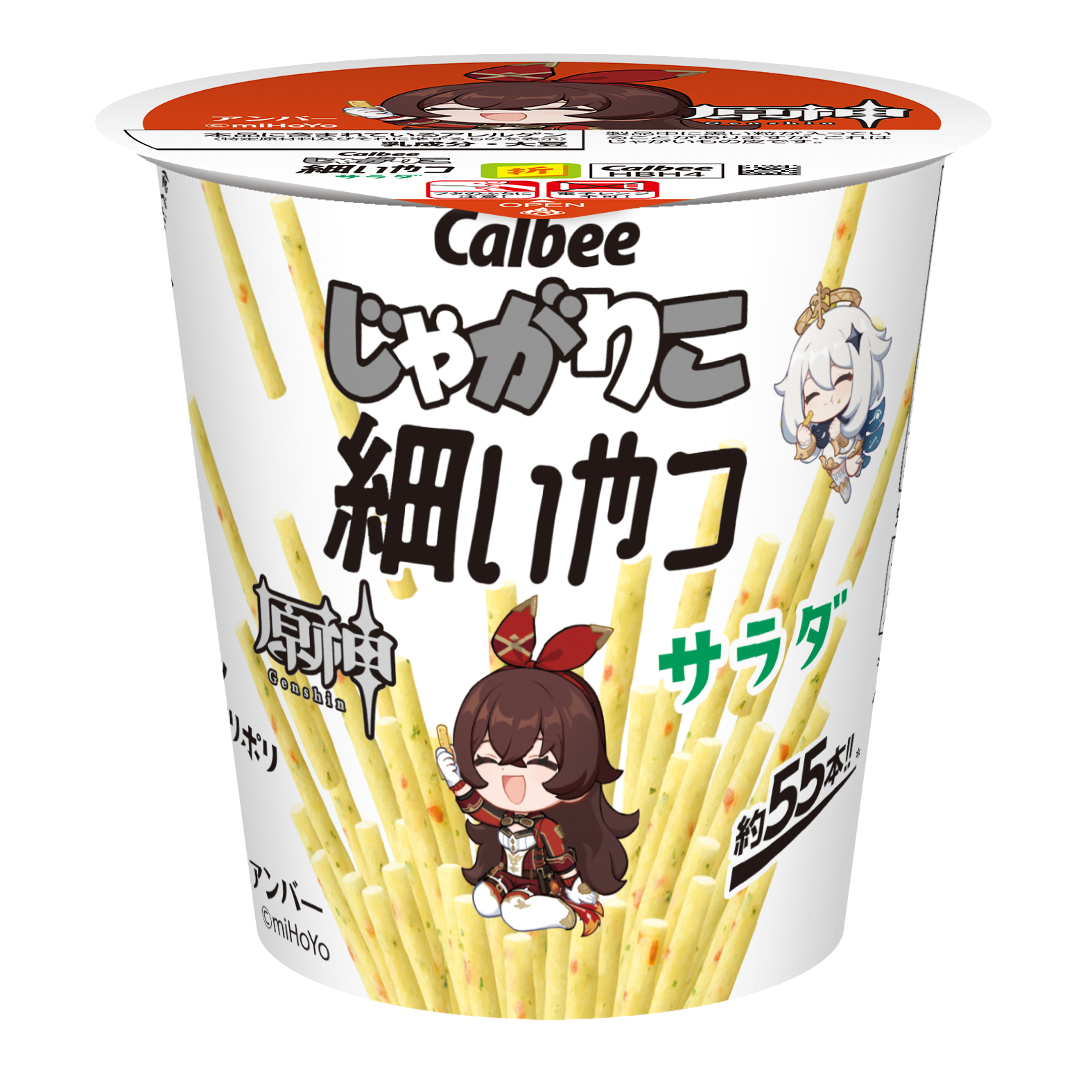 『原神』と「じゃがりこ」がコラボ、モンドの面々やパイモンがパッケージに_003