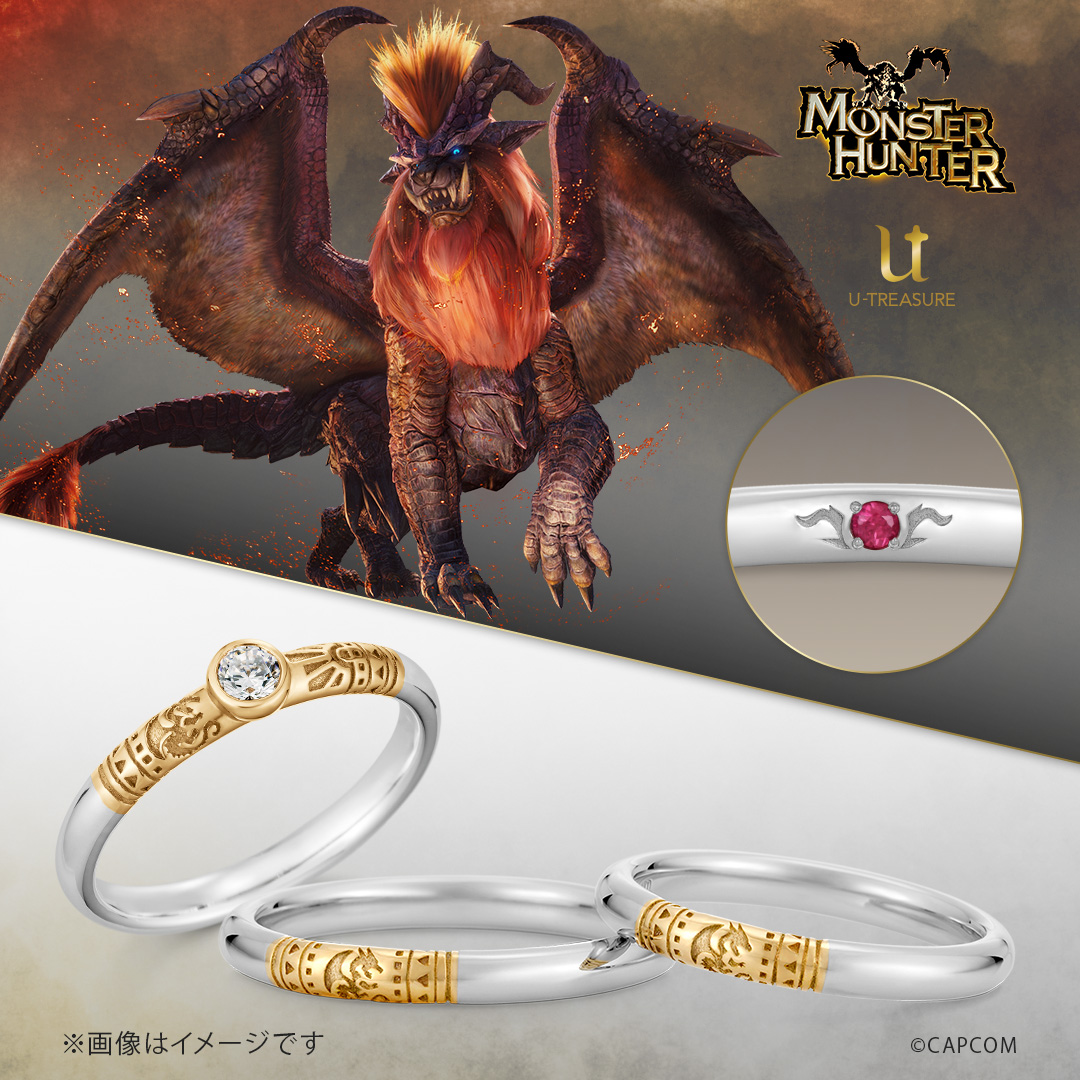 『モンハン』“リオレイア”や“リオレウス”がモチーフになった婚約・結婚指輪が6月2日より発売_003