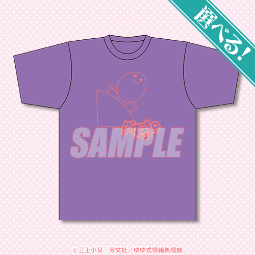 『ゆゆ式』のオンラインくじが7月7日より「くじ引き堂」で販売開始。新規描き下ろしのチャイナドレス衣装_008