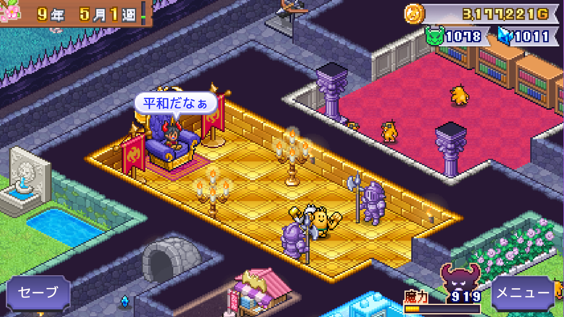 カイロソフトが30周年。Steam向けに『ゲーム発展国++』など4作品まとめたバンドルが998円のおトク価格で発売_003