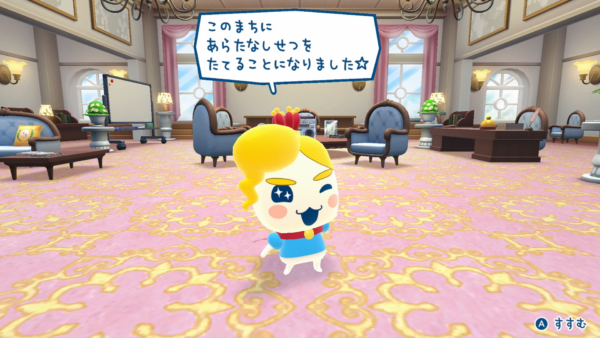 『たまごっちのプチプチおみせっち おまちど~さま!』大型無料アプデ「ほよーじょ」が配信開始_013