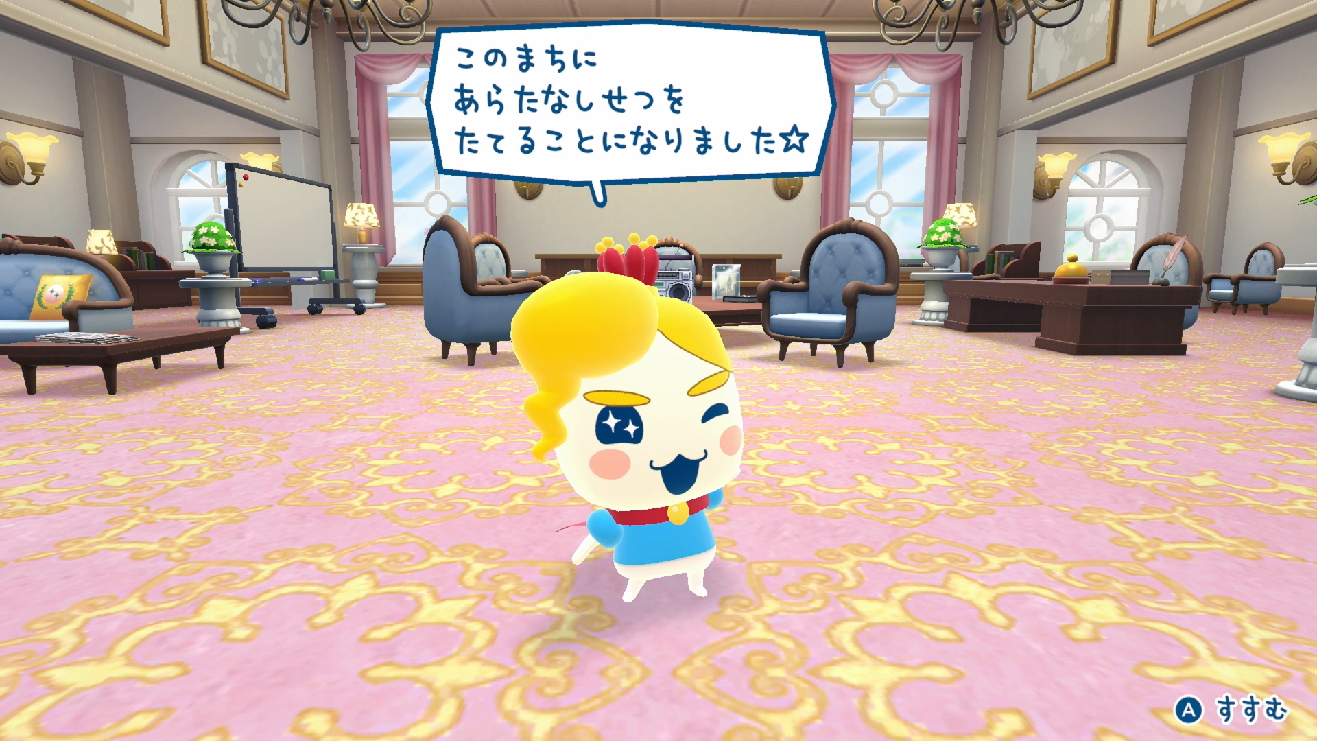『たまごっちのプチプチおみせっち おまちど~さま!』大型無料アプデ「ほよーじょ」が配信開始_002
