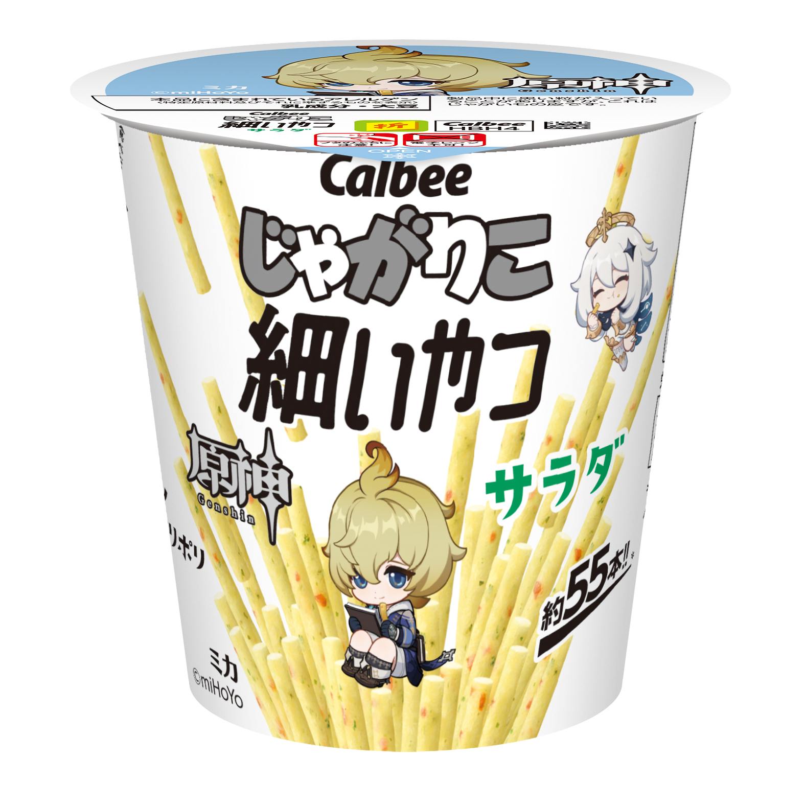 『原神』と「じゃがりこ」がコラボ、モンドの面々やパイモンがパッケージに_004