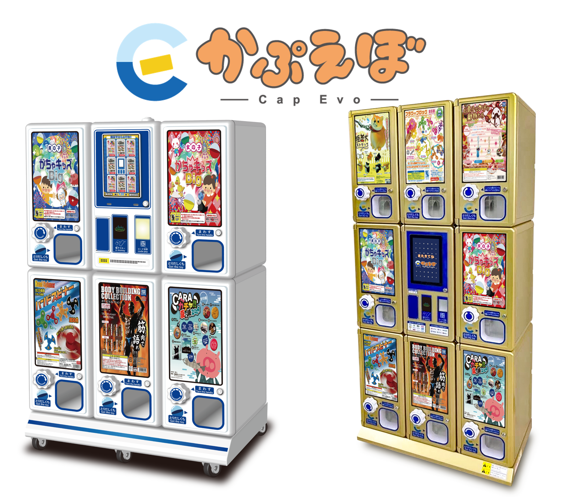 「オカムラ」のオフィスチェアがカプセルトイで本日6月18日より販売開始_007