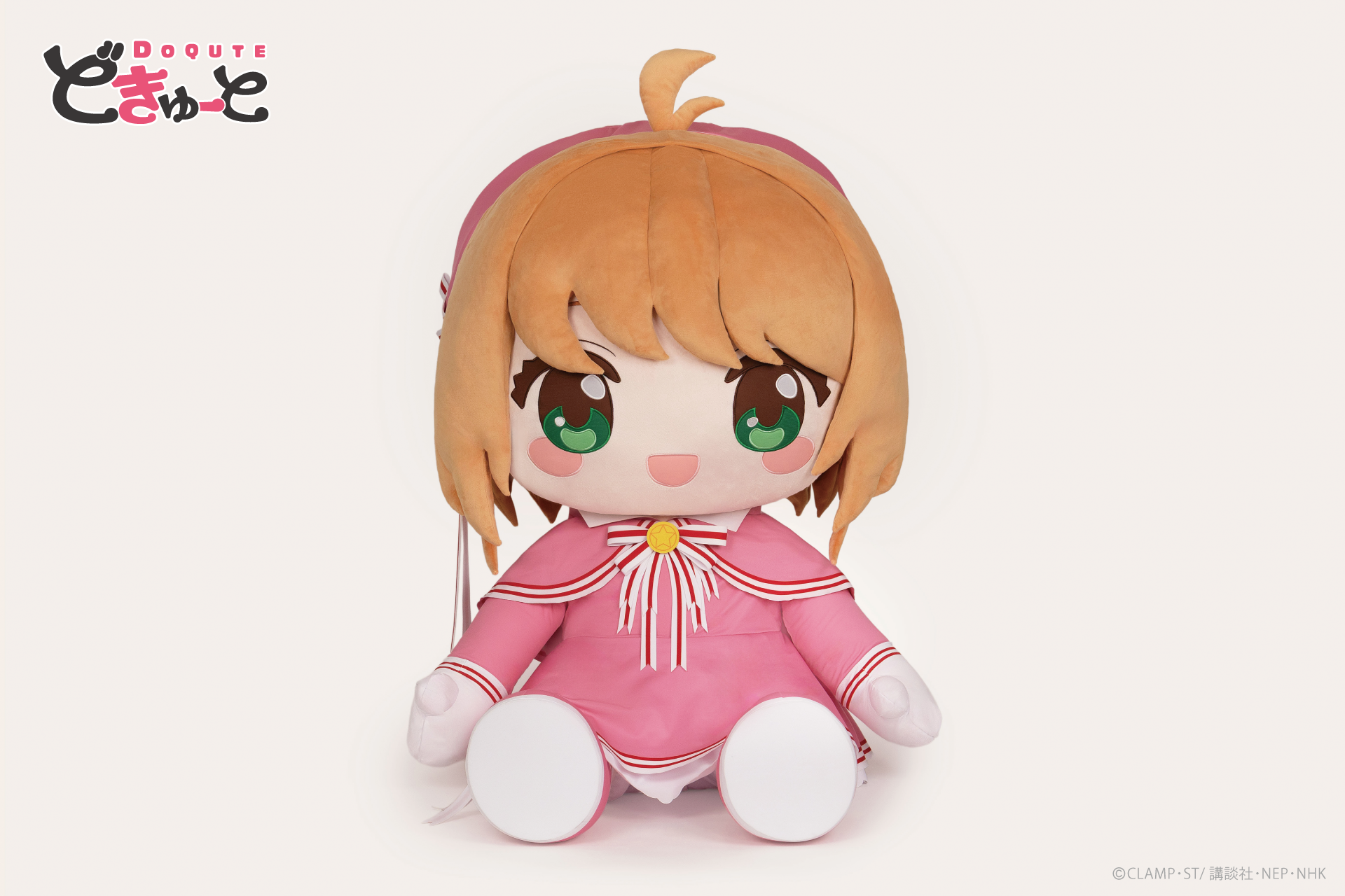 『カードキャプターさくら～クリアカード編～』から、全高約100cmの「さくら」の超特大ぬいぐるみが登場_002