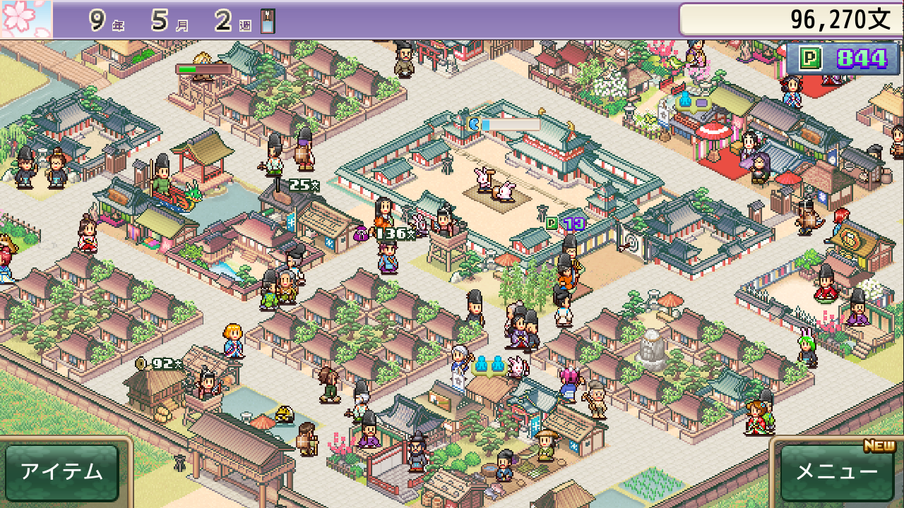 カイロソフトが30周年。Steam向けに『ゲーム発展国++』など4作品まとめたバンドルが998円のおトク価格で発売_004