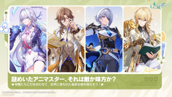 『崩壊:ネクサスアニマ』の「進化テスト」が7月9日より開催決定。課金無しのデータ削除型クローズドテスト_009
