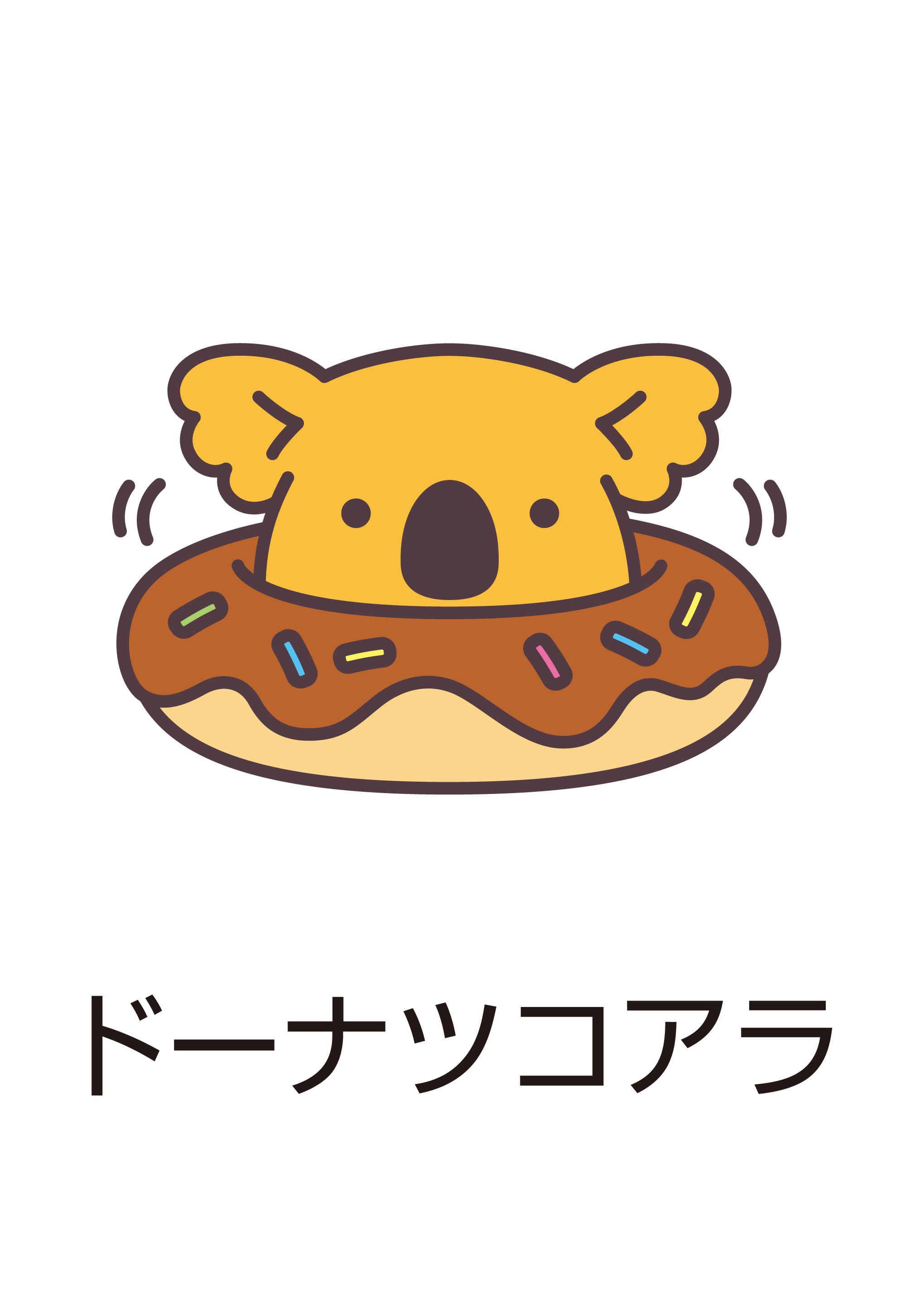 「コアラのマーチ＜ファンタジーソーダ＞」が7月7日に全国発売。紫色ビスケット×ソーダ味チョコの新フレーバー_008