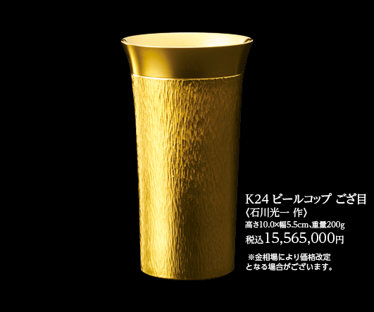『北斗の拳』ケンシロウの等身大黄金像が「大黄金展」にて特別展示中。金箔1500枚を使用しており、価格は4400万円_005
