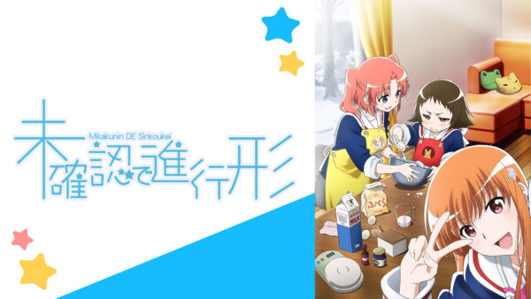ABEMAで「日常・青春アニメ無料週末祭」が6月5日より開催_014