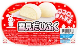「雪見だいふく」を“648通り”にカスタマイズできる体験型店舗「my雪見だいふく」が東京・中目黒に期間限定オープン_009