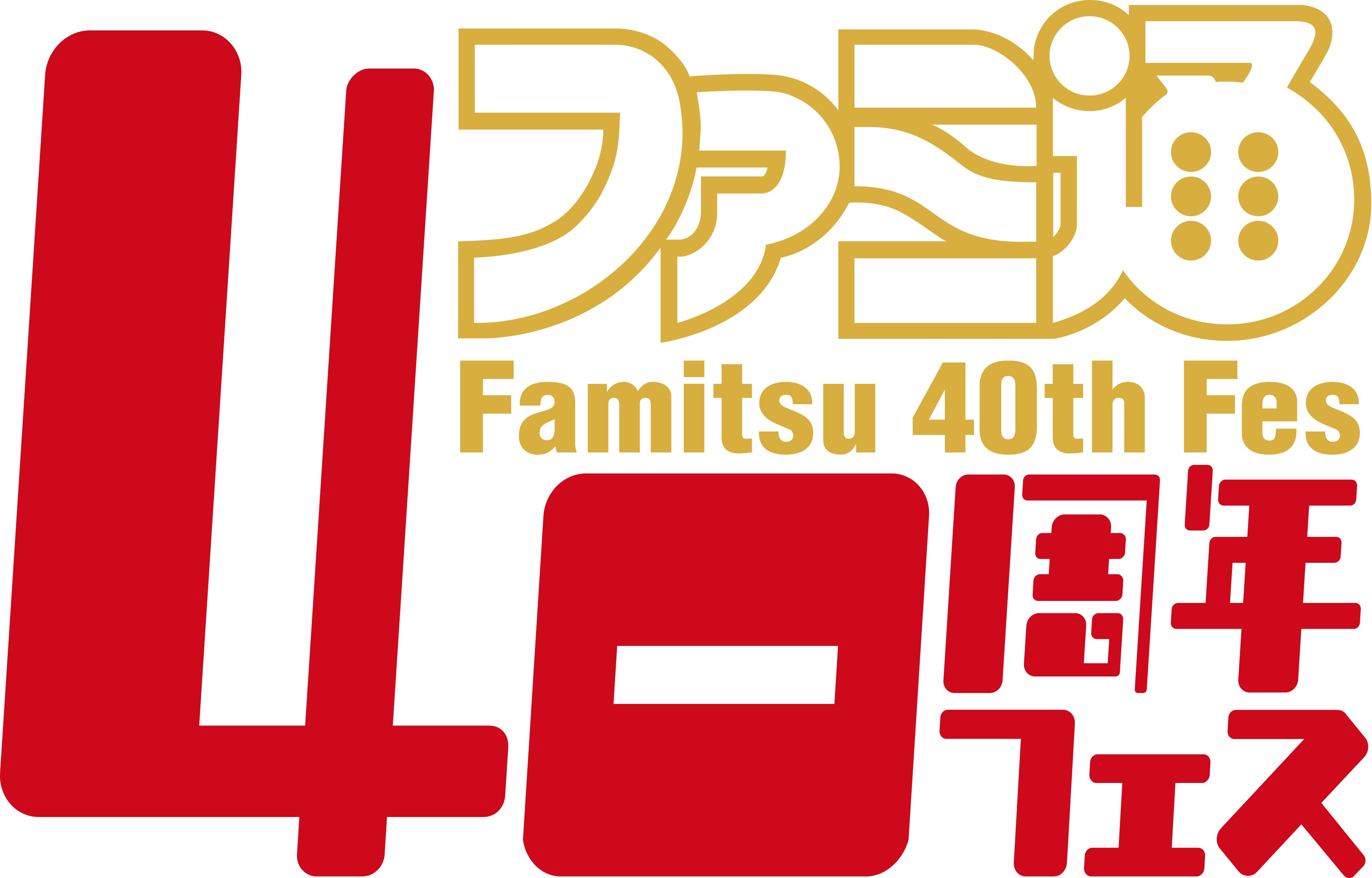「ファミ通」が6月6日で創刊40周年。6月は4週連続で「記念号」が刊行へ_003