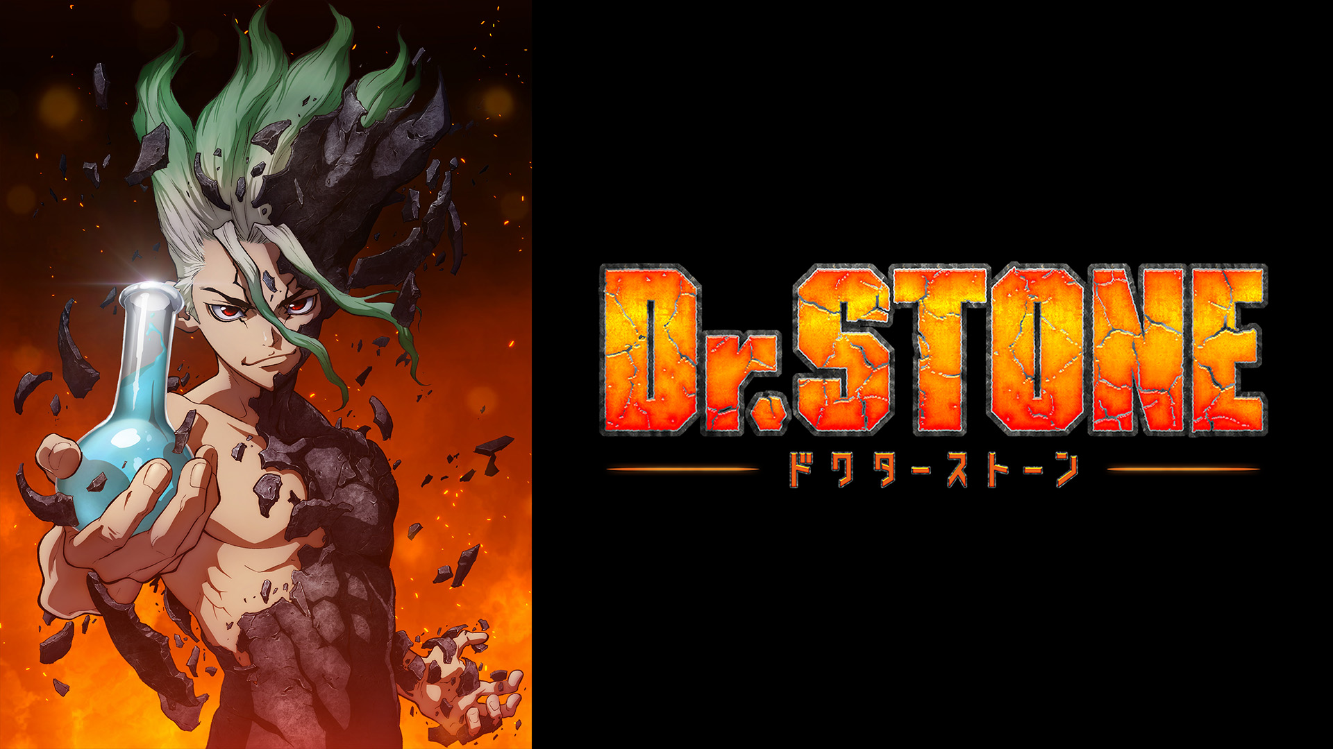 アニメ『Dr.STONE』第1期から最終シーズン最新話まで全話がABEMAで16日間限定の無料放送_005