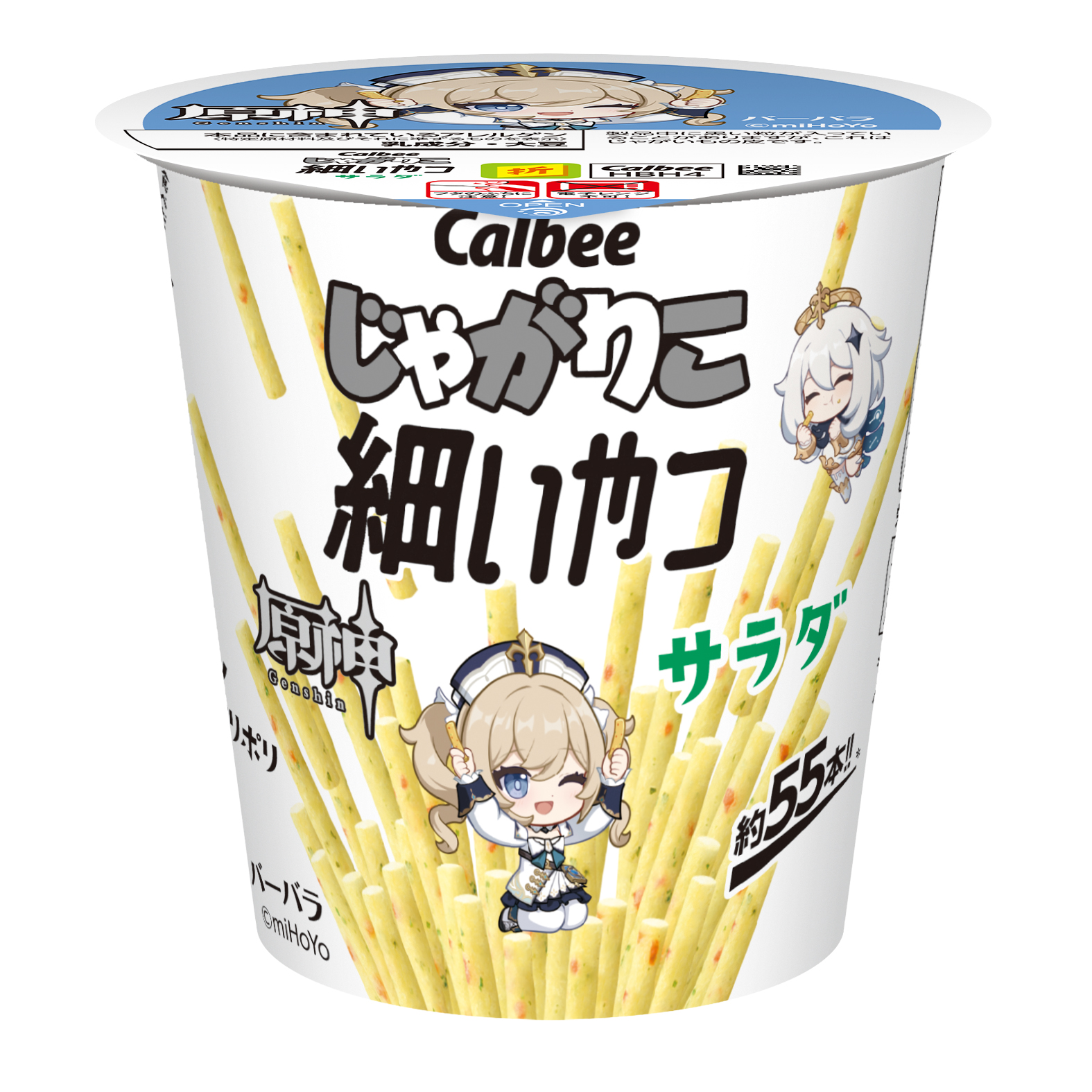『原神』と「じゃがりこ」がコラボ、モンドの面々やパイモンがパッケージに_005