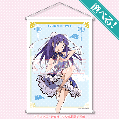 『ゆゆ式』のオンラインくじが7月7日より「くじ引き堂」で販売開始。新規描き下ろしのチャイナドレス衣装_003