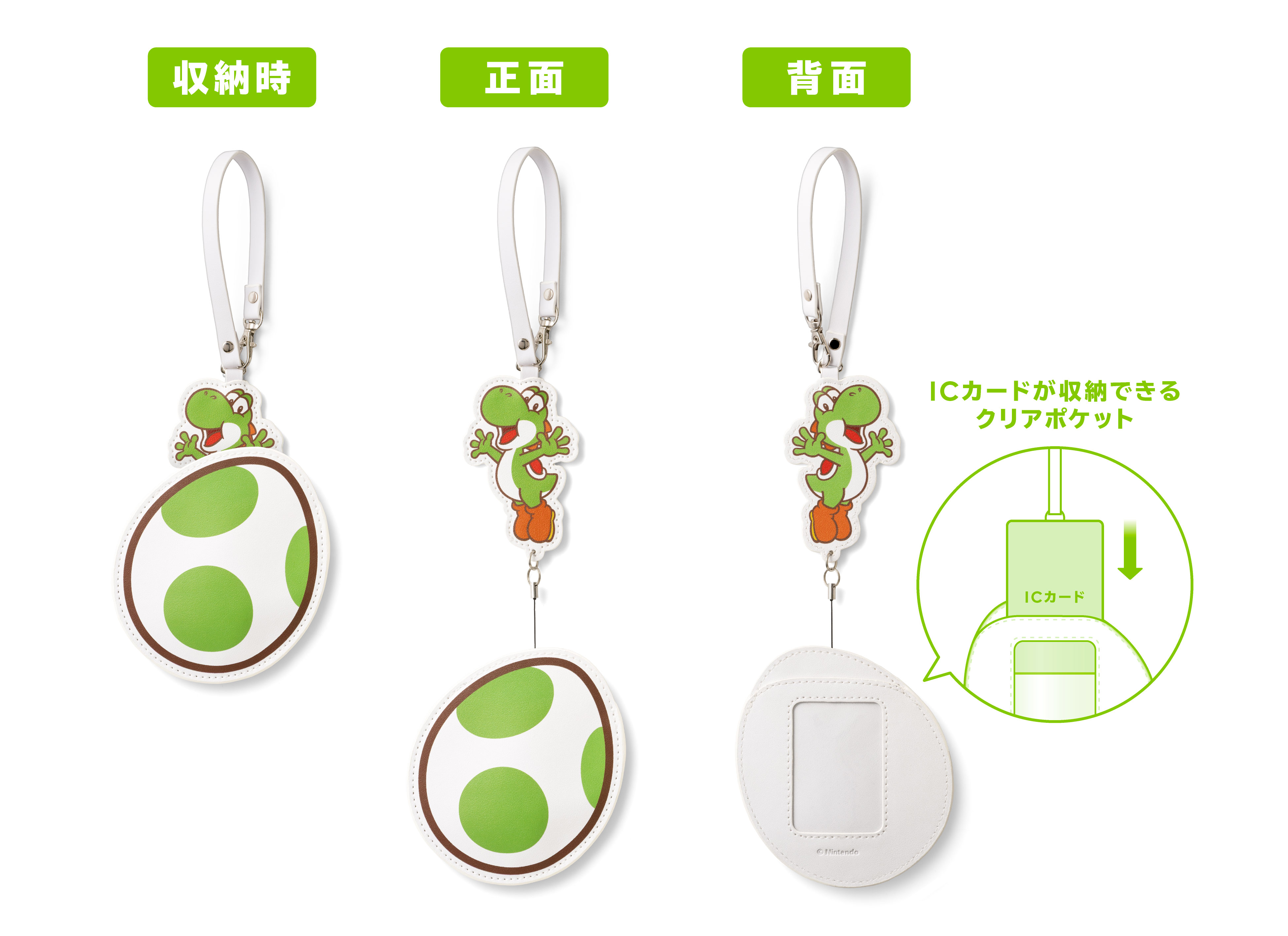 『スーパーマリオ』「ヨッシー」のサコッシュとICカードケースが新発売
_006