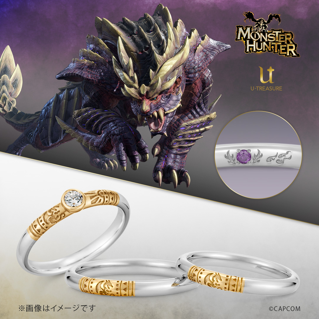 『モンハン』“リオレイア”や“リオレウス”がモチーフになった婚約・結婚指輪が6月2日より発売_006