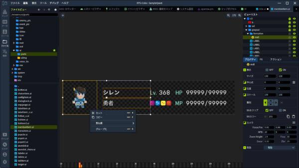 次世代RPG開発ツール「RPG-Cobo」が発表_002