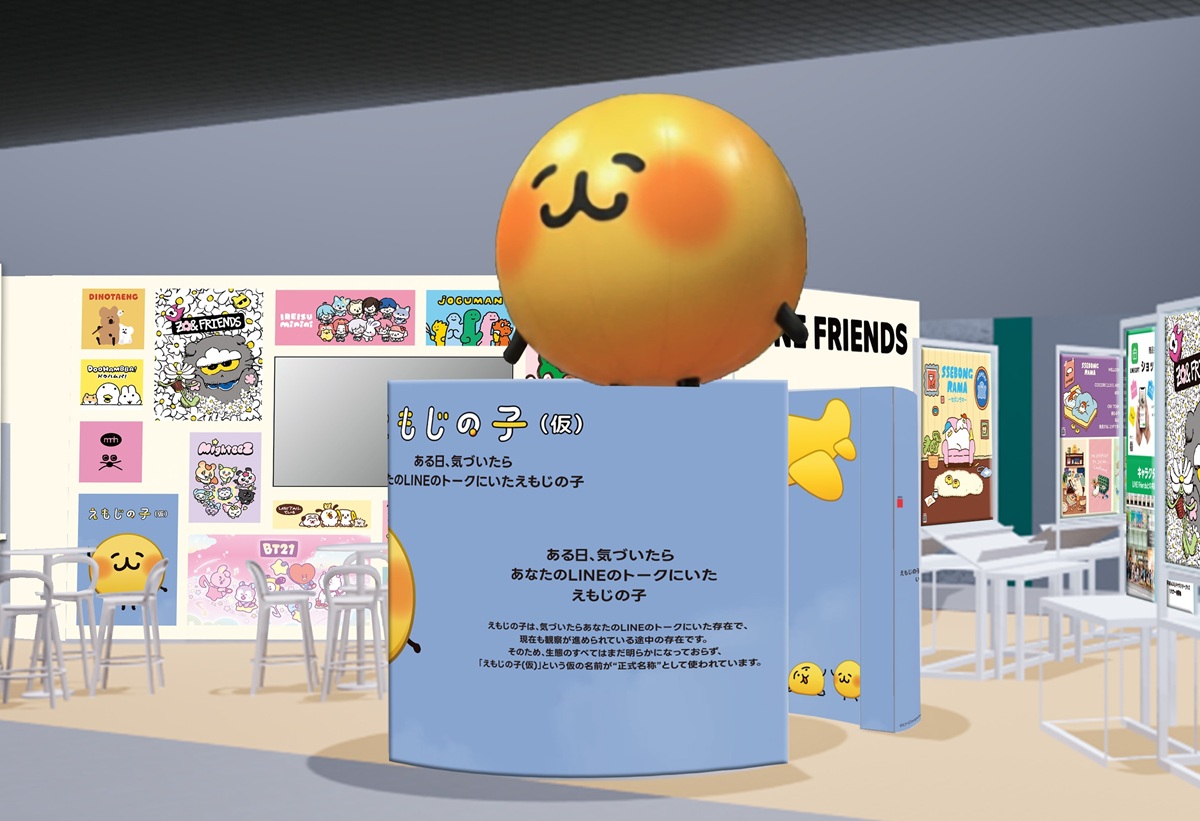 LINEのトークにいつの間にかいた「えもじの子(仮)」初のグッズ化が決定_005
