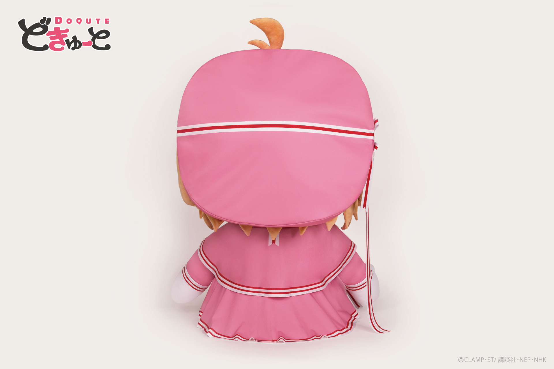 『カードキャプターさくら～クリアカード編～』から、全高約100cmの「さくら」の超特大ぬいぐるみが登場_011