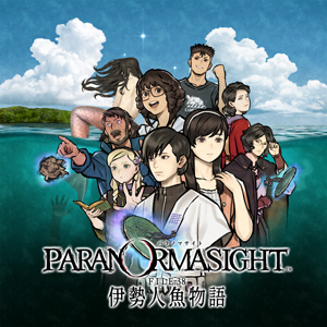 「スクエニ JUNE SALE Part 2」が開催。『聖剣伝説』シリーズが多数ラインナップ_011