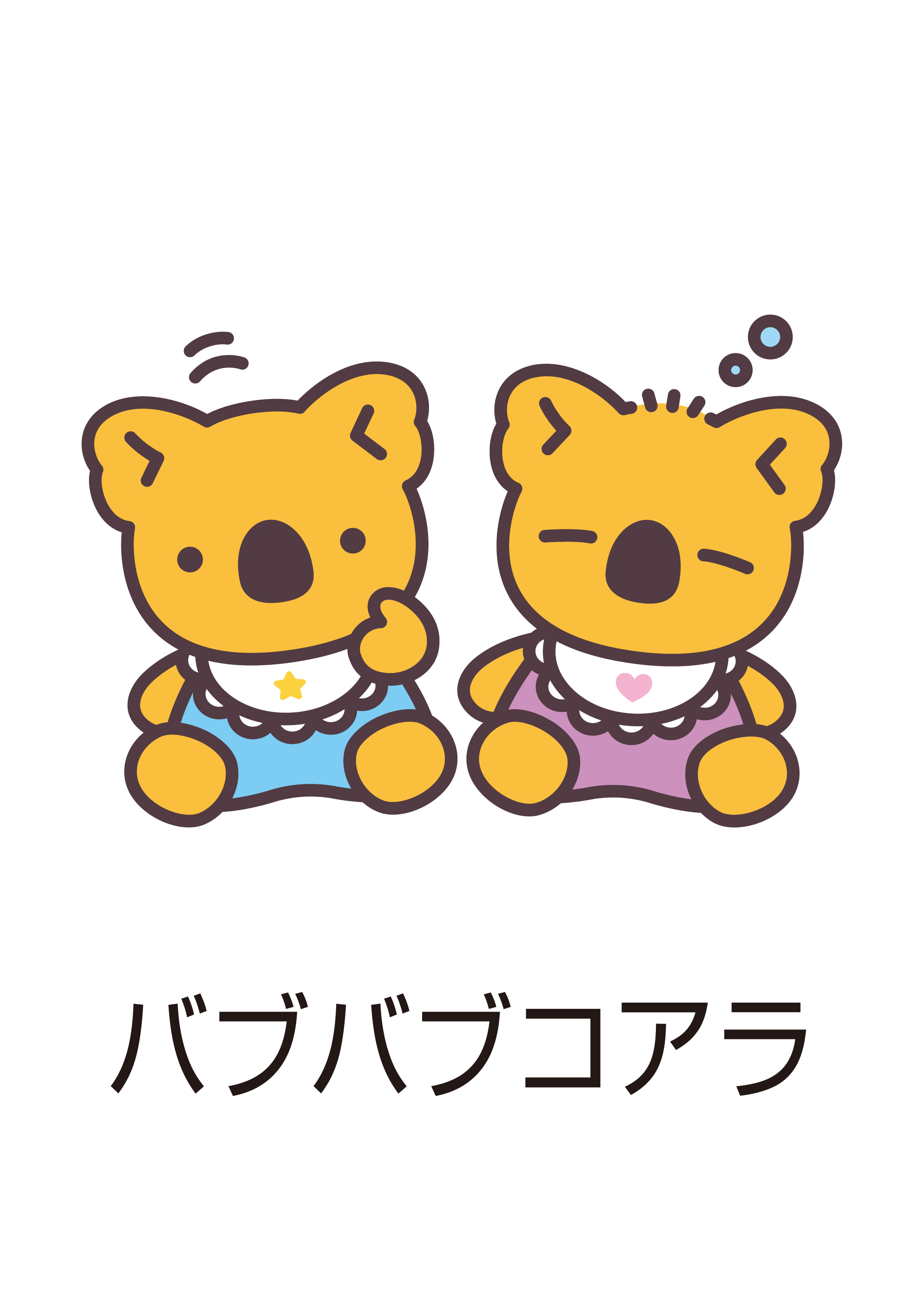 「コアラのマーチ＜ファンタジーソーダ＞」が7月7日に全国発売。紫色ビスケット×ソーダ味チョコの新フレーバー_006