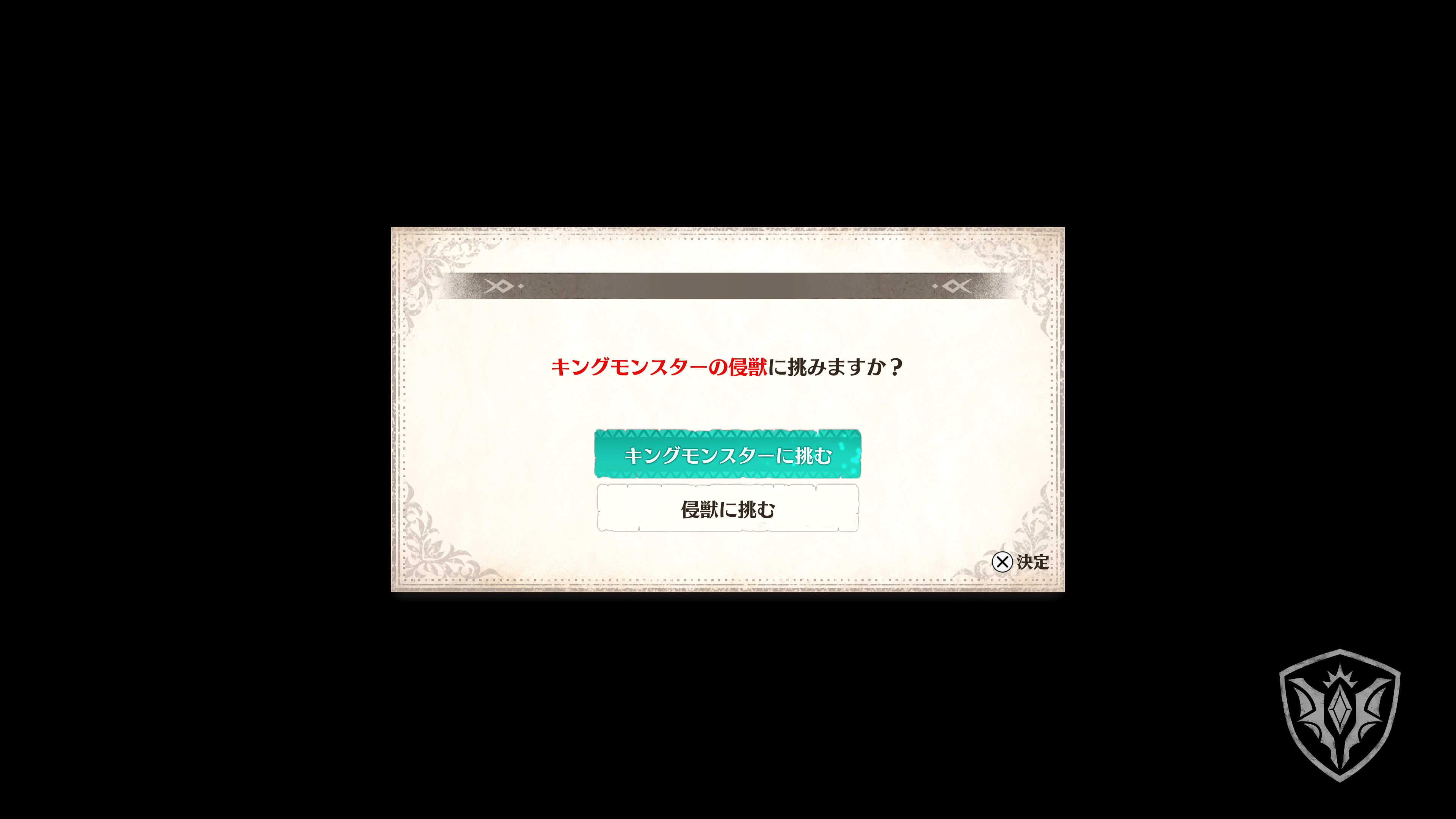『モンハンストーリーズ3』の追加サイドストーリー「ルディ編」が本日6月26日配信へ_017