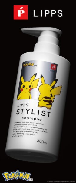 ピカチュウ＆イーブイと「LIPPS」コラボのキョダイ広告が渋谷と新宿でスタート_001