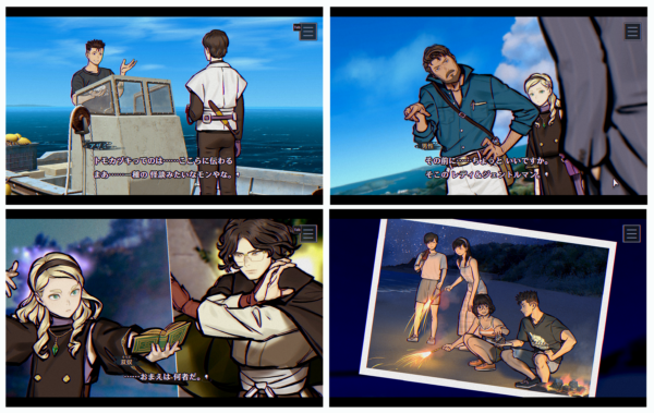 『パラノマサイト 伊勢人魚物語』とスモールワールズのコラボが7月開催_001