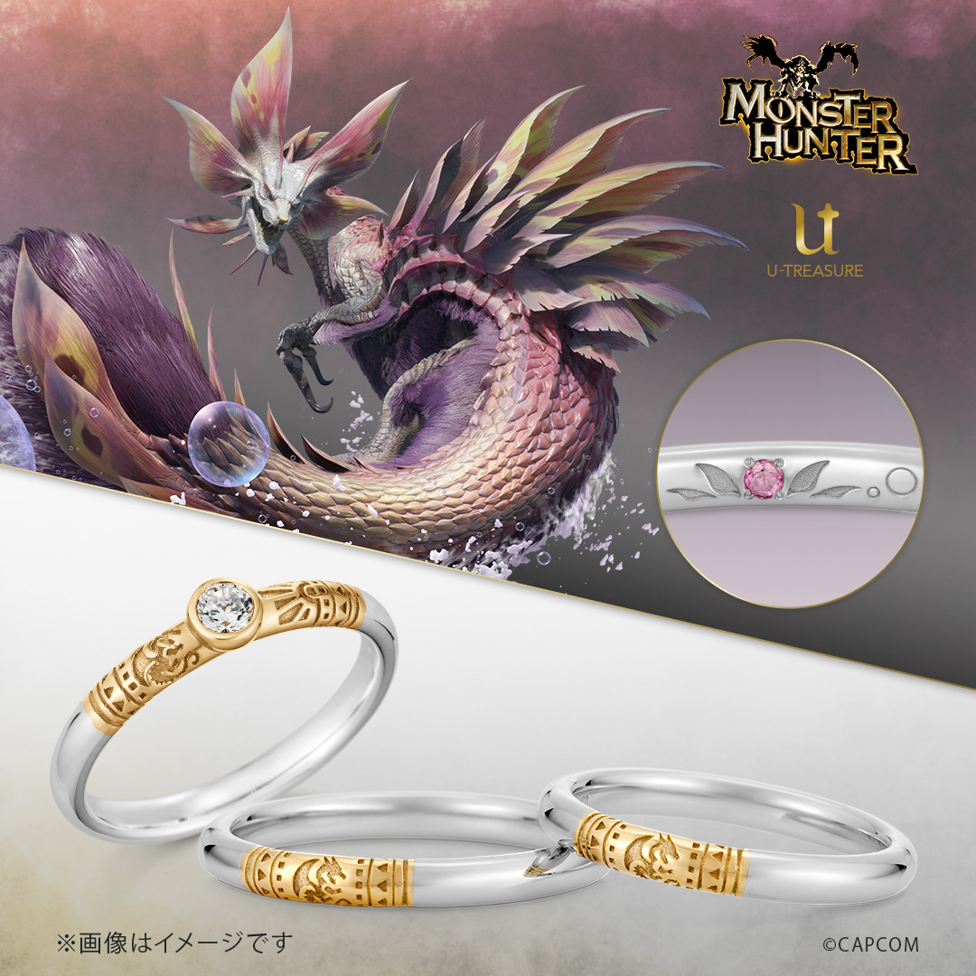 『モンハン』“リオレイア”や“リオレウス”がモチーフになった婚約・結婚指輪が6月2日より発売_007