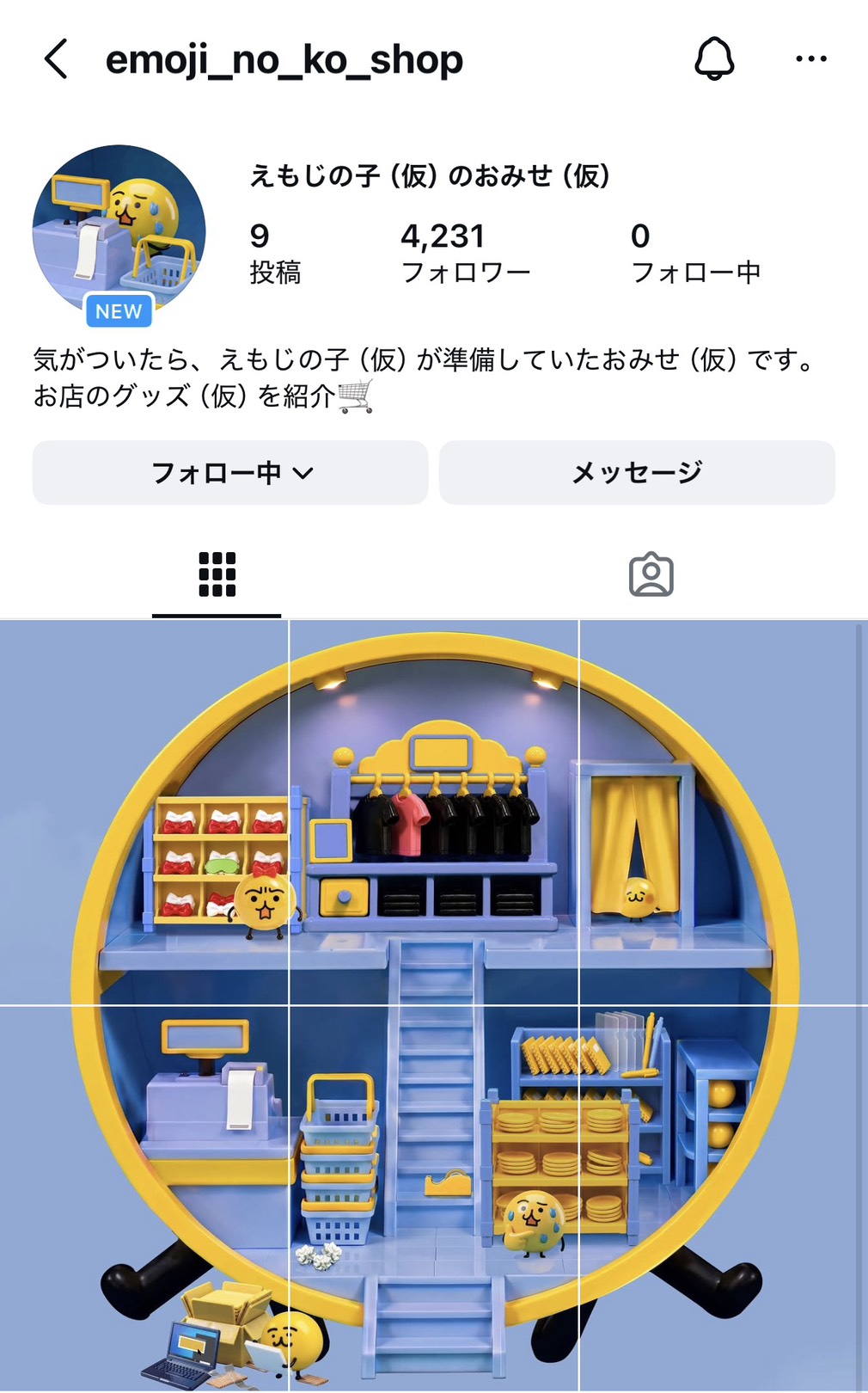 LINEのトークにいつの間にかいた「えもじの子(仮)」初のグッズ化が決定_014