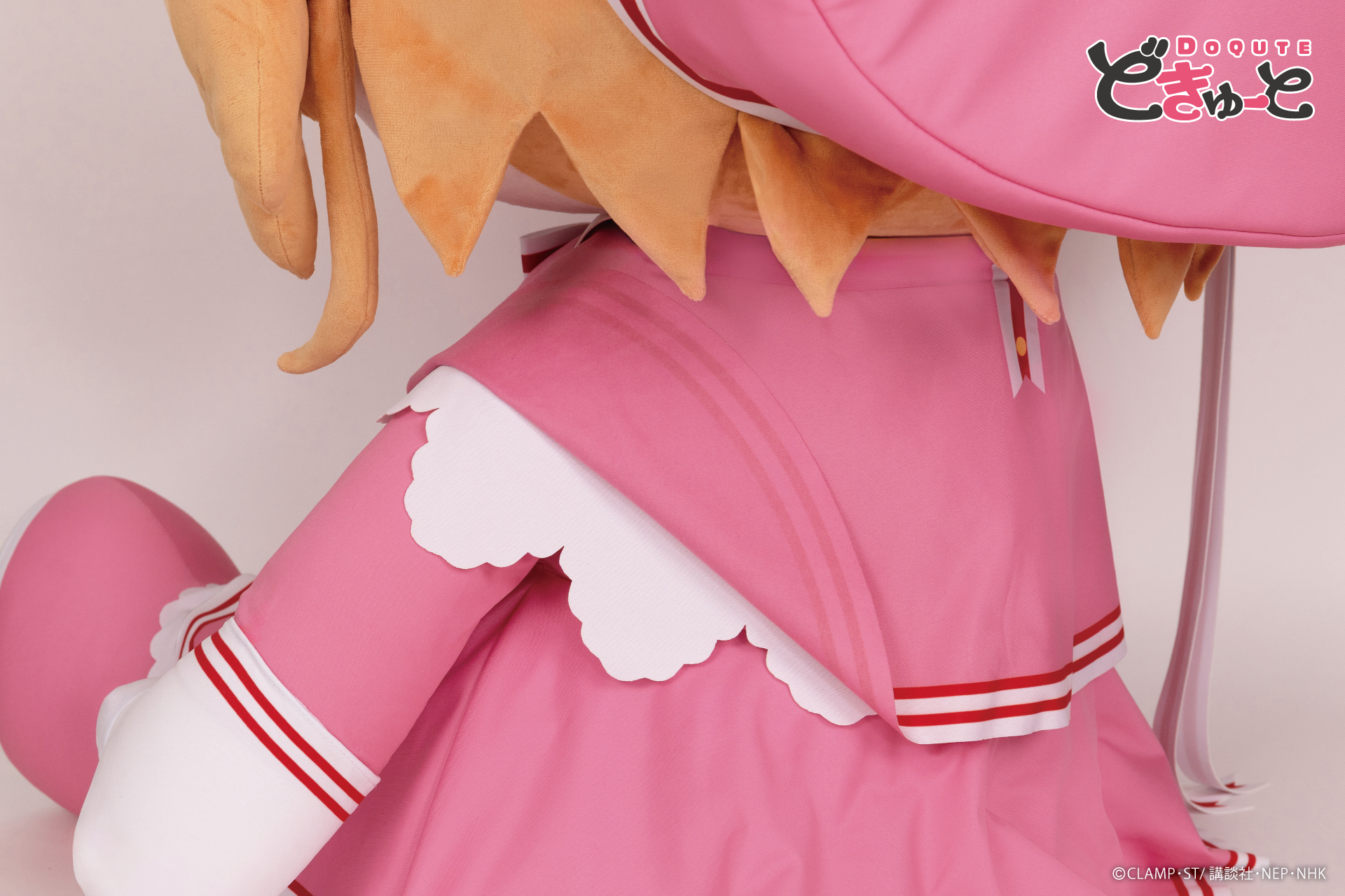 『カードキャプターさくら～クリアカード編～』から、全高約100cmの「さくら」の超特大ぬいぐるみが登場_004