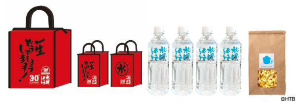 「水曜どうでしょう」30周年記念商品「水どうでしょう」が発売決定。北海道の水を使ったナチュラルミネラルウォーター_005