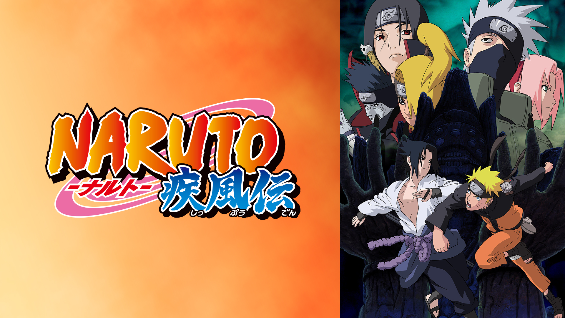 TVアニメ『NARUTO-ナルト-』がABEMAにて6月26日より毎日無料放送決定_010