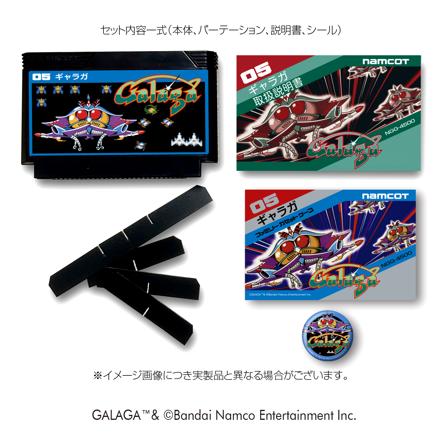 バンダイナムコエンターテインメント、「NAMCO LEGENDARY 2026」プロジェクトを始動_006