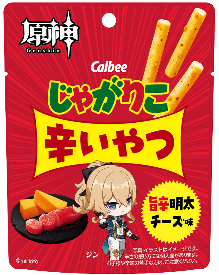 『原神』と「じゃがりこ」がコラボ、モンドの面々やパイモンがパッケージに_008
