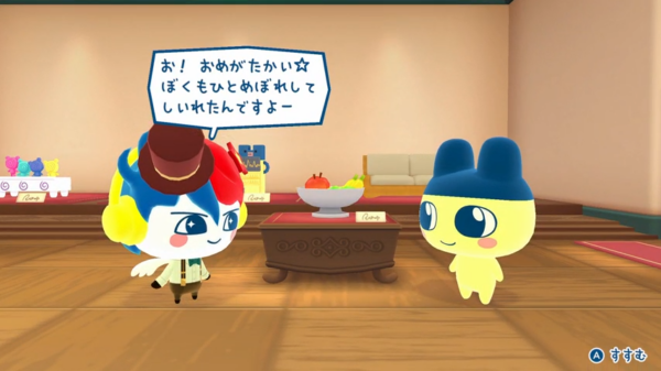 『たまごっちのプチプチおみせっち おまちど~さま!』大型無料アプデ「ほよーじょ」が配信開始_017