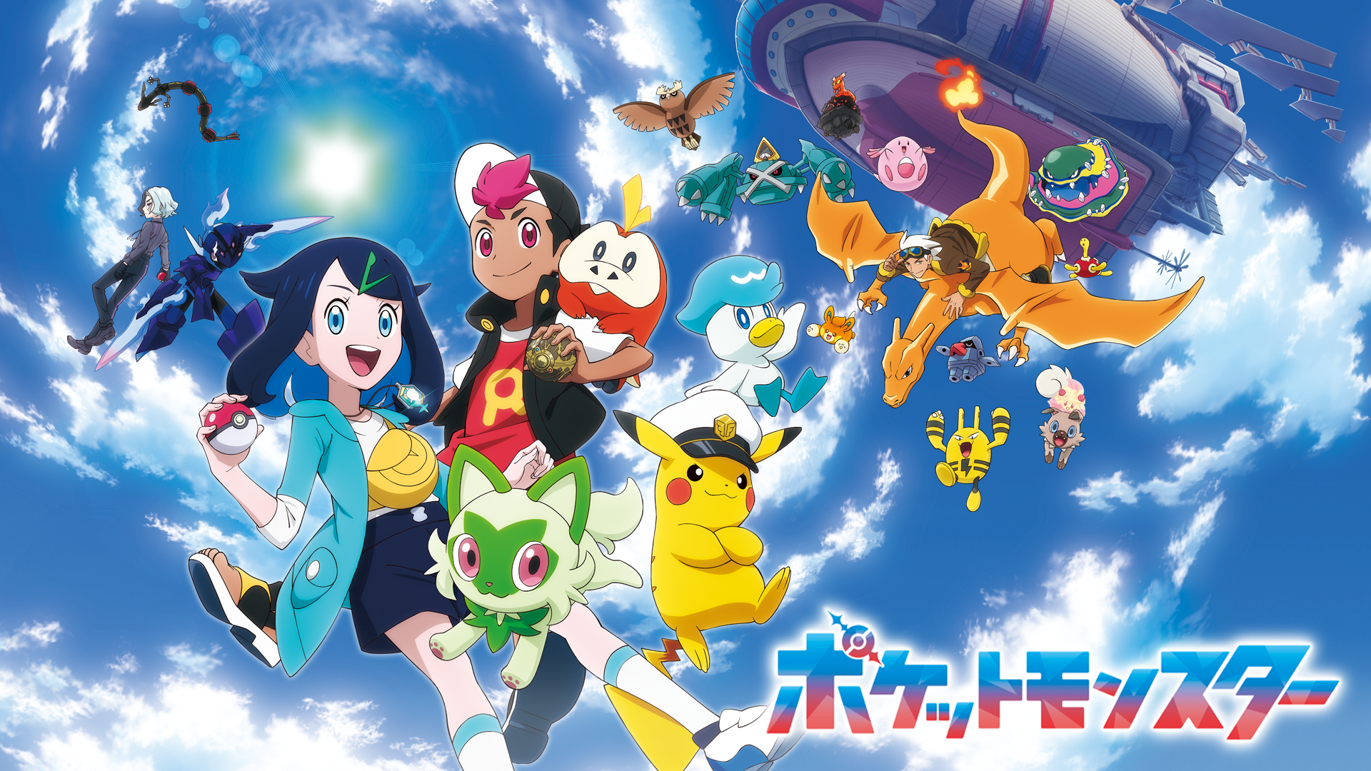 劇場版『ポケモン』の長編“全24作品”がABEMAで無料放送、6月20日から4週連続_013