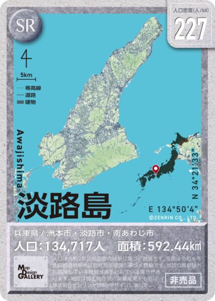 「Map Design GALLERY CARD/有人離島」第4弾が7月3日正午より発売。全国の有人離島全304島をついに網羅_003