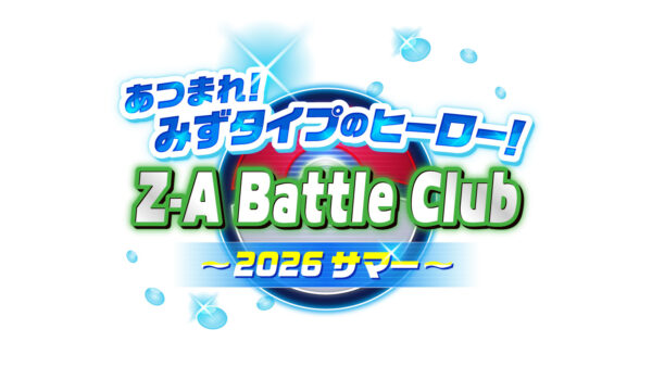ポケモンセンターで「なりきりサマー！」が7月18日より開催_019