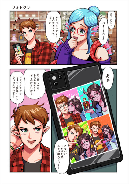 『コーヒートーク Refill』発売。ゲーム未収録の日常や裏話を描くフルカラーコミカライズ_006