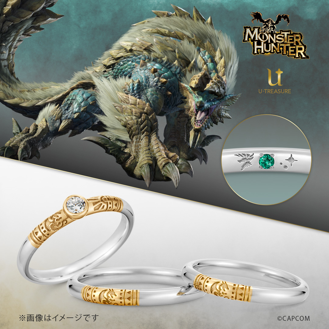 『モンハン』“リオレイア”や“リオレウス”がモチーフになった婚約・結婚指輪が6月2日より発売_009
