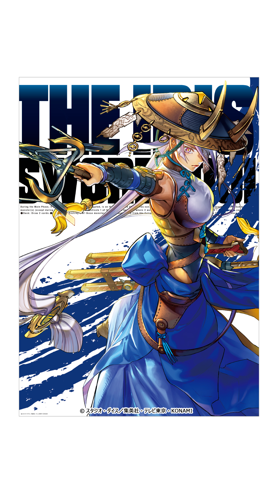 「遊戯王カードゲーム」のカードイラストを“アート”として再解釈した新レーベル「ART EXPANSION」が発表_019